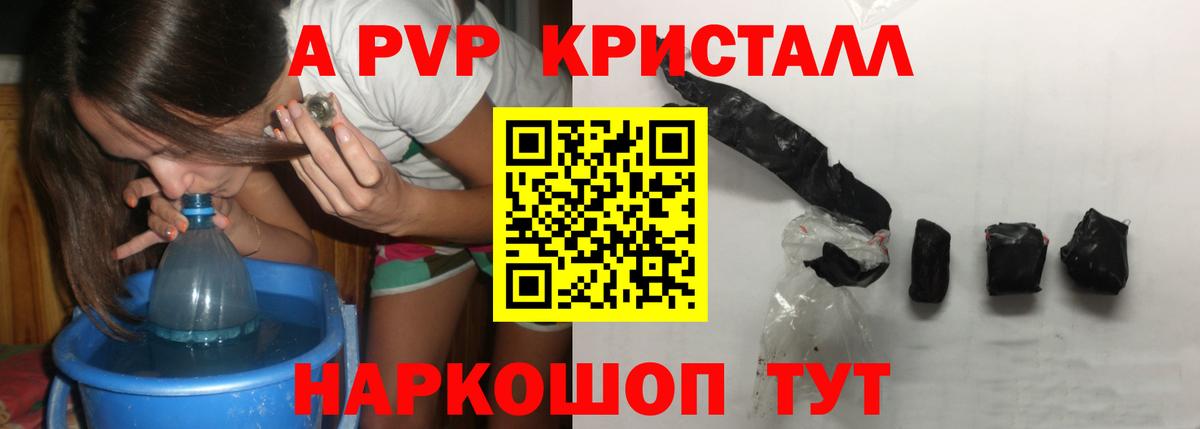 А ПВП СК Иваново