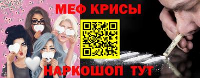 молекула духа Берёзовский