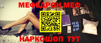амф Беслан