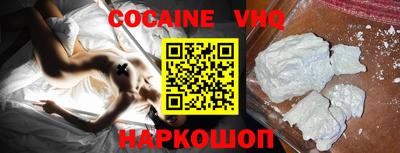 молекула духа Берёзовский