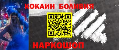 молекула духа Берёзовский
