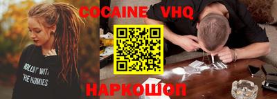 шишки Бийск
