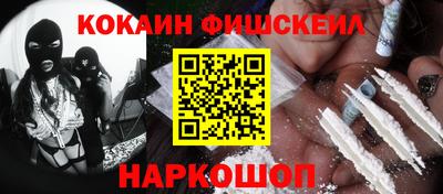 амф Беслан