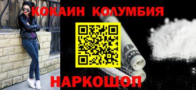 шишки Бийск