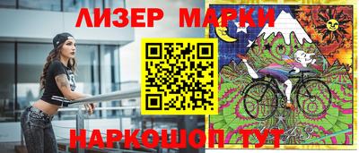 молекула духа Берёзовский