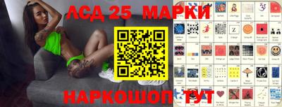 амф Беслан