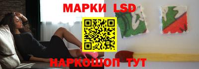 молекула духа Берёзовский