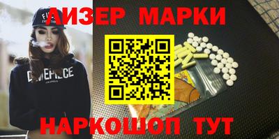 шишки Бийск