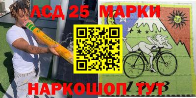 молекула духа Берёзовский