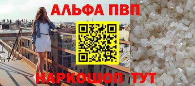 шишки Бийск