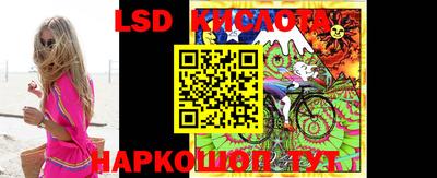 амф Беслан