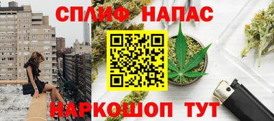 амф Беслан