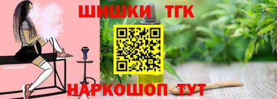 шишки Бийск