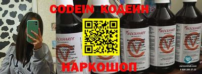 молекула духа Берёзовский