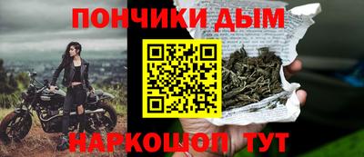 бошки Кунгур