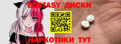 молекула духа Берёзовский