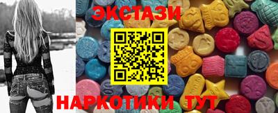амф Беслан