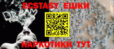 амф Беслан