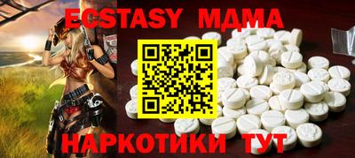 шишки Бийск