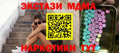амф Беслан