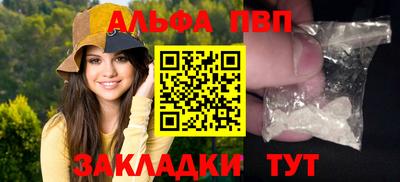 молекула духа Берёзовский