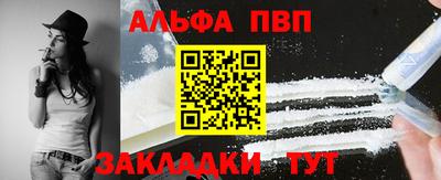 соль ск Кулебаки
