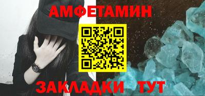 молекула духа Берёзовский