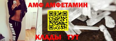 шишки Бийск