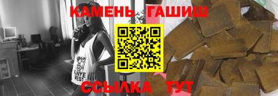 амф Беслан