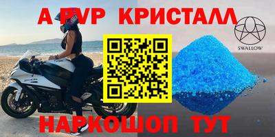 амф Беслан