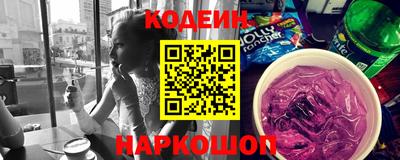 шишки Бийск