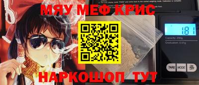 амф Беслан