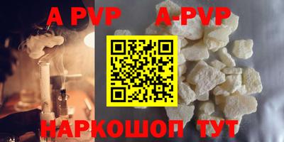 амф Беслан