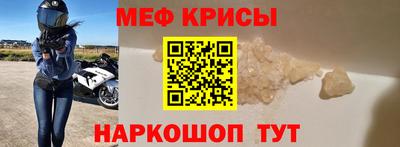 амф Беслан