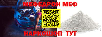 шишки Бийск