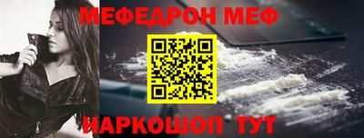 молекула духа Берёзовский