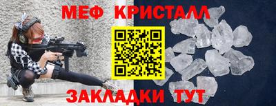 амф Беслан