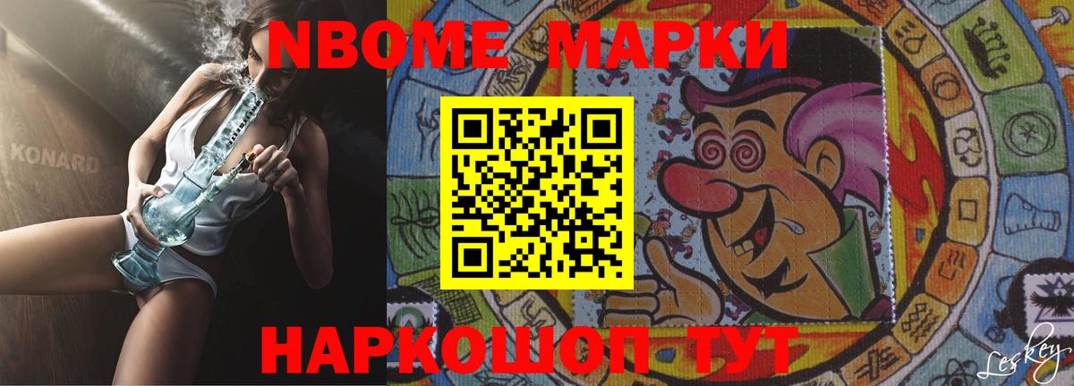 Иваново  LSD-25 экстази ecstasy  Вход с VPN 