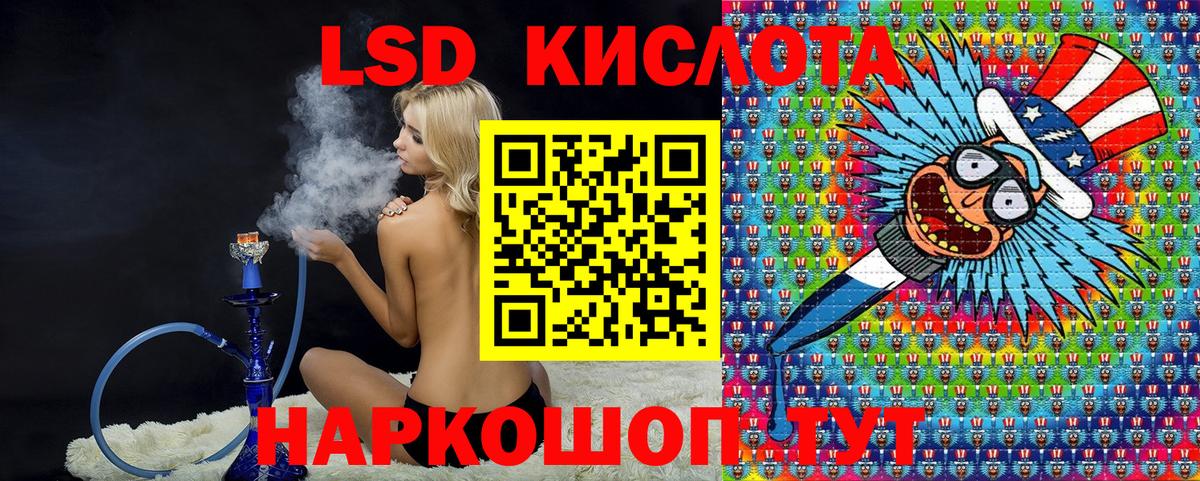 Марки 25I-NBOMe 1,8мг  Вход с VPN  Марки NBOMe  Иваново 