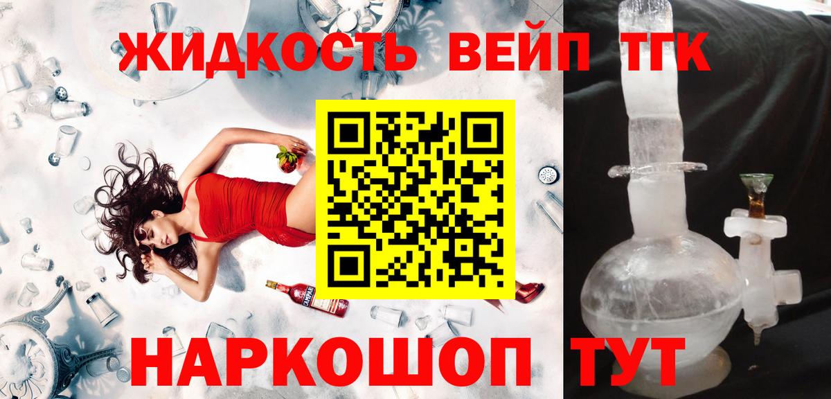 МЕТ  Каннабис  Иваново  КОКАИН  Меф  Мефедрон кристаллы  ГАШИШ  А ПВП СОЛЬ   Вход с VPN 